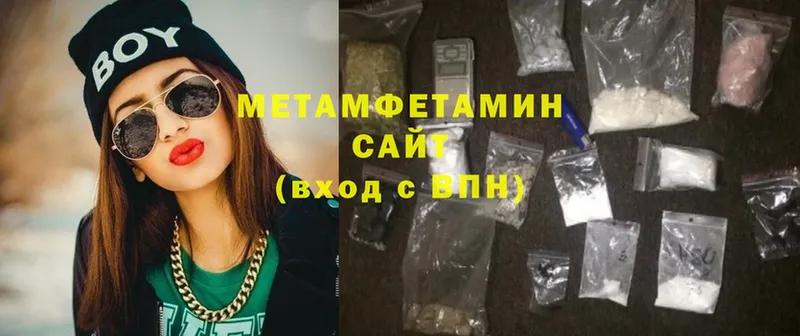 Метамфетамин винт  Видное 